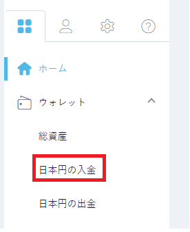 ãƒ–ãƒ©ã‚¦ã‚¶ éŠ€è¡ŒæŒ¯è¾¼ã§å…¥é‡'ã™ã‚‹æ–¹æ³• Faq ãŠå•ã„åˆã‚ã›