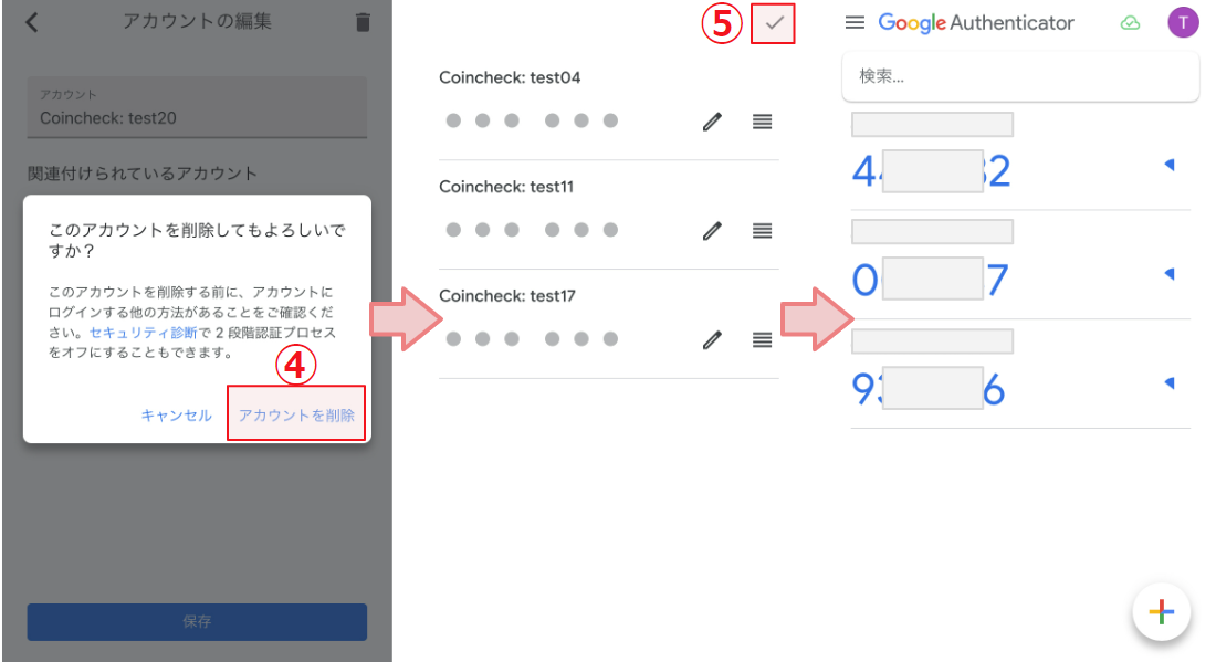 機種変更 | FAQ/お問い合わせ