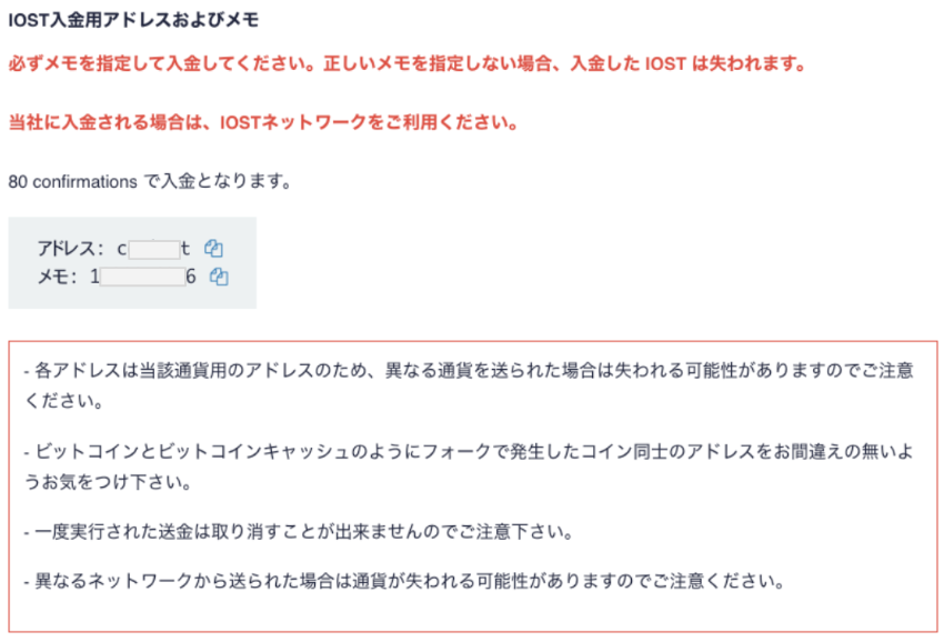 ブラウザ：暗号資産を受け取る方法 | FAQ/お問い合わせ