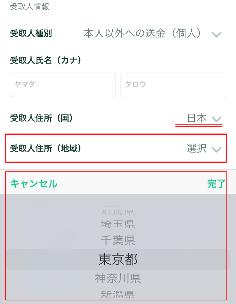 状態B〕飛翔龍5000VT【VIC】{23EX1秘1b/秘6}《水》