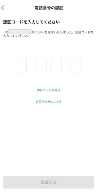 あつあつ確認ページ サイズの確認｜印刷ならスプリント WEB入稿・全国当日発送対応の