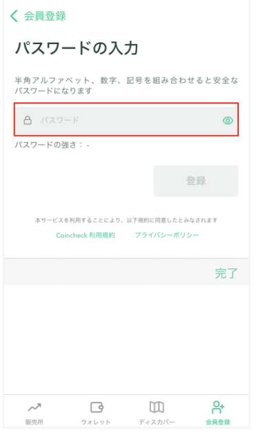 あやご確認ページ Mail4.x (OSX) | 厚木伊勢原ケーブルネットワーク株式会社