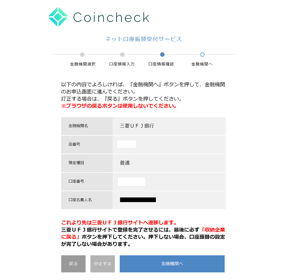 大勧め ブラウザ：Coincheckつみたての始め方を教えてください | FAQ/お その他