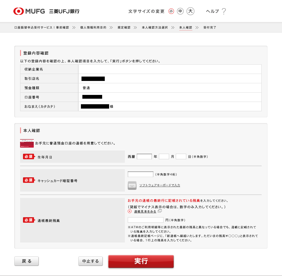 2025年 お歳暮・冬ギフト特集 ブラウザ：Coincheckつみたての始め方を教えてください | FAQ/お その他