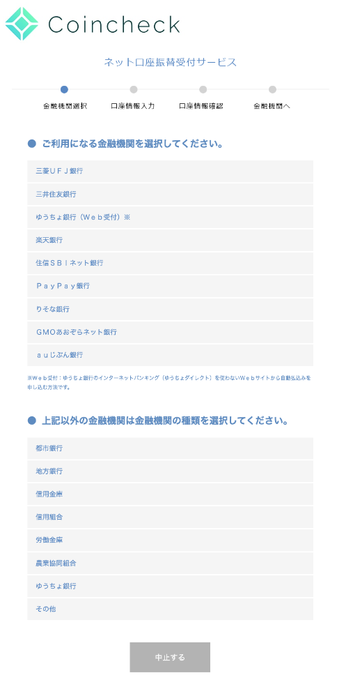 初めてメルカリで購入したのですが、お届け先の住所で番地を入れ