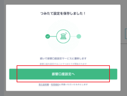 初めてメルカリで購入したのですが、お届け先の住所で番地を入れ